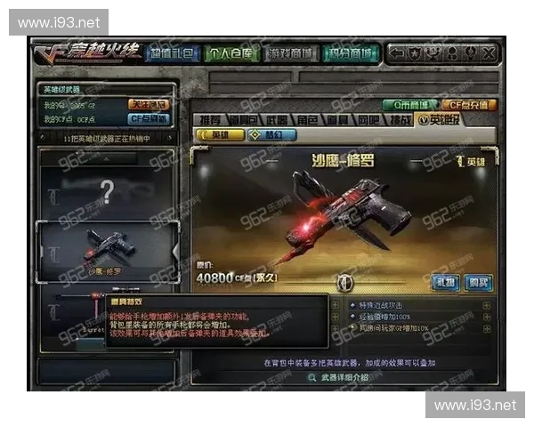 风暴英雄中雇佣兵的战略价值与应用解析